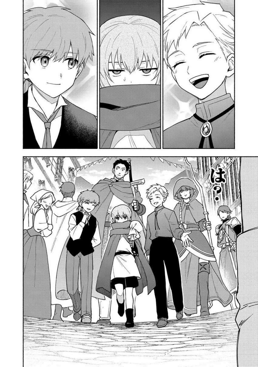 Otome Game No Heroine De Saikyou Survival Chapter 22 - halaman 11