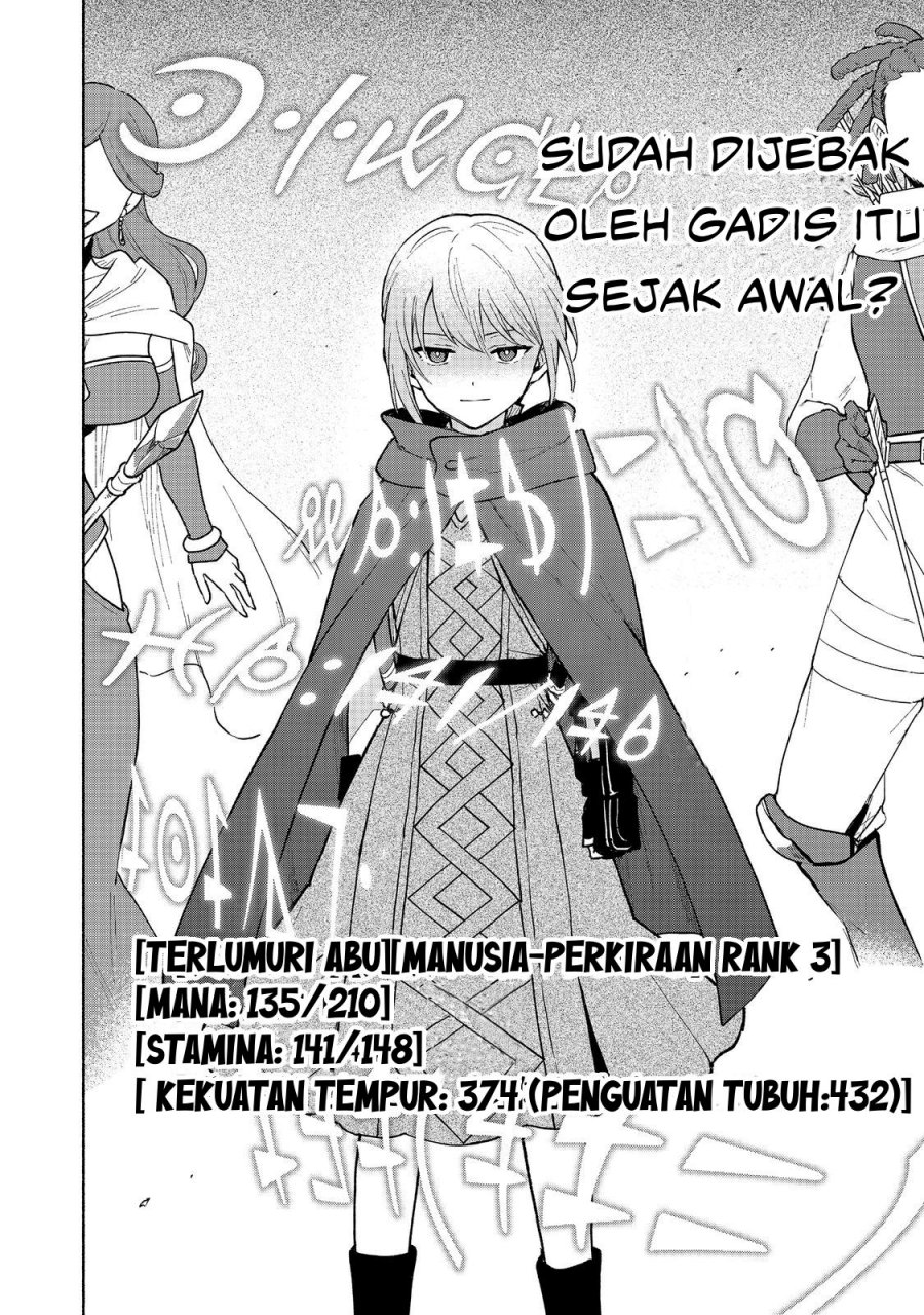 Otome Game No Heroine De Saikyou Survival Chapter 24 - halaman 12
