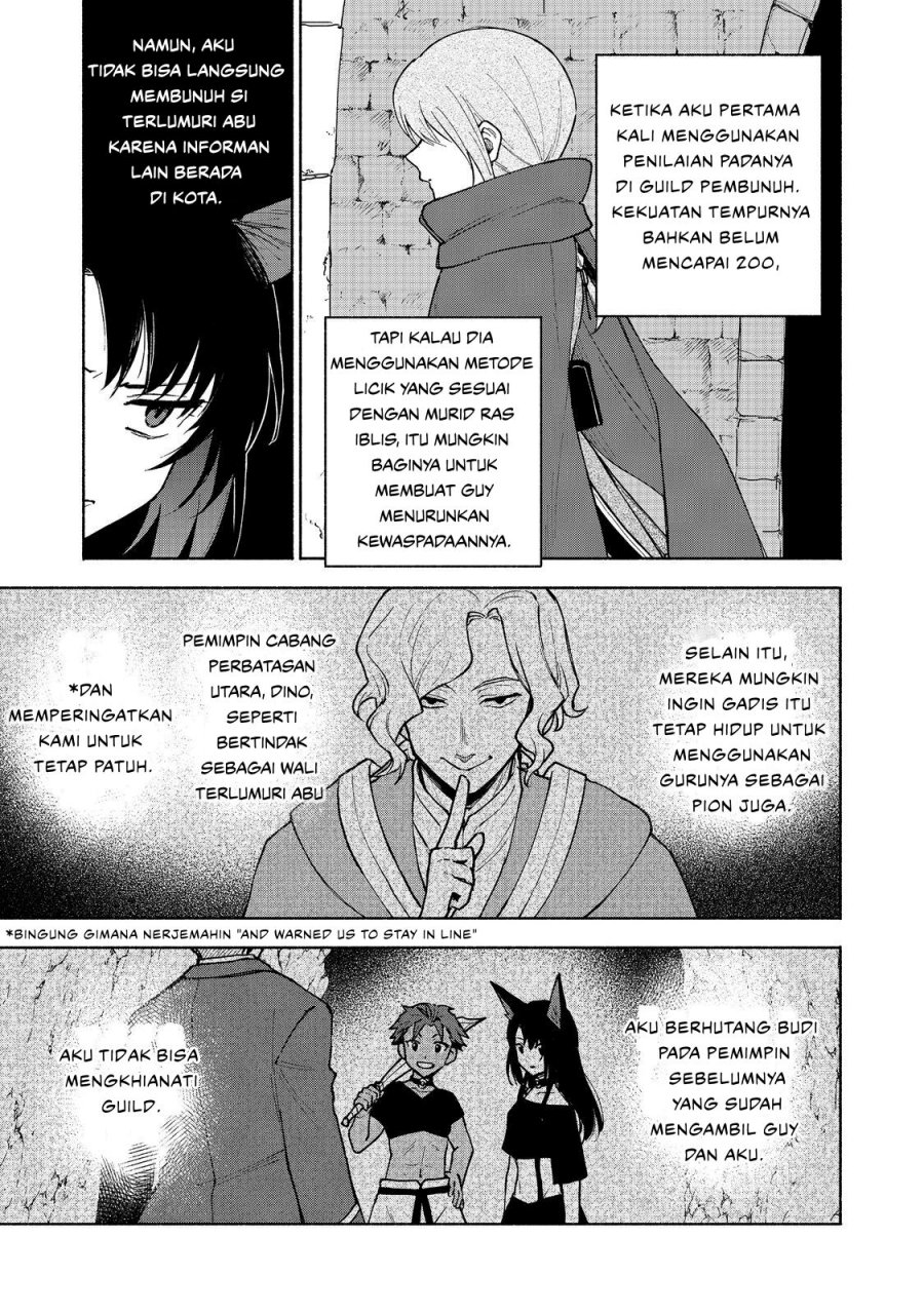 Otome Game No Heroine De Saikyou Survival Chapter 24 - halaman 3