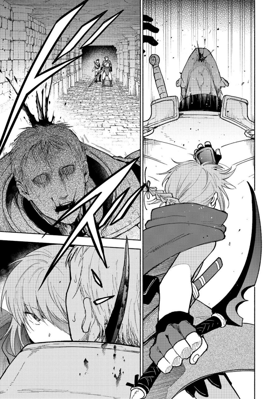 Otome Game No Heroine De Saikyou Survival Chapter 24 - halaman 41
