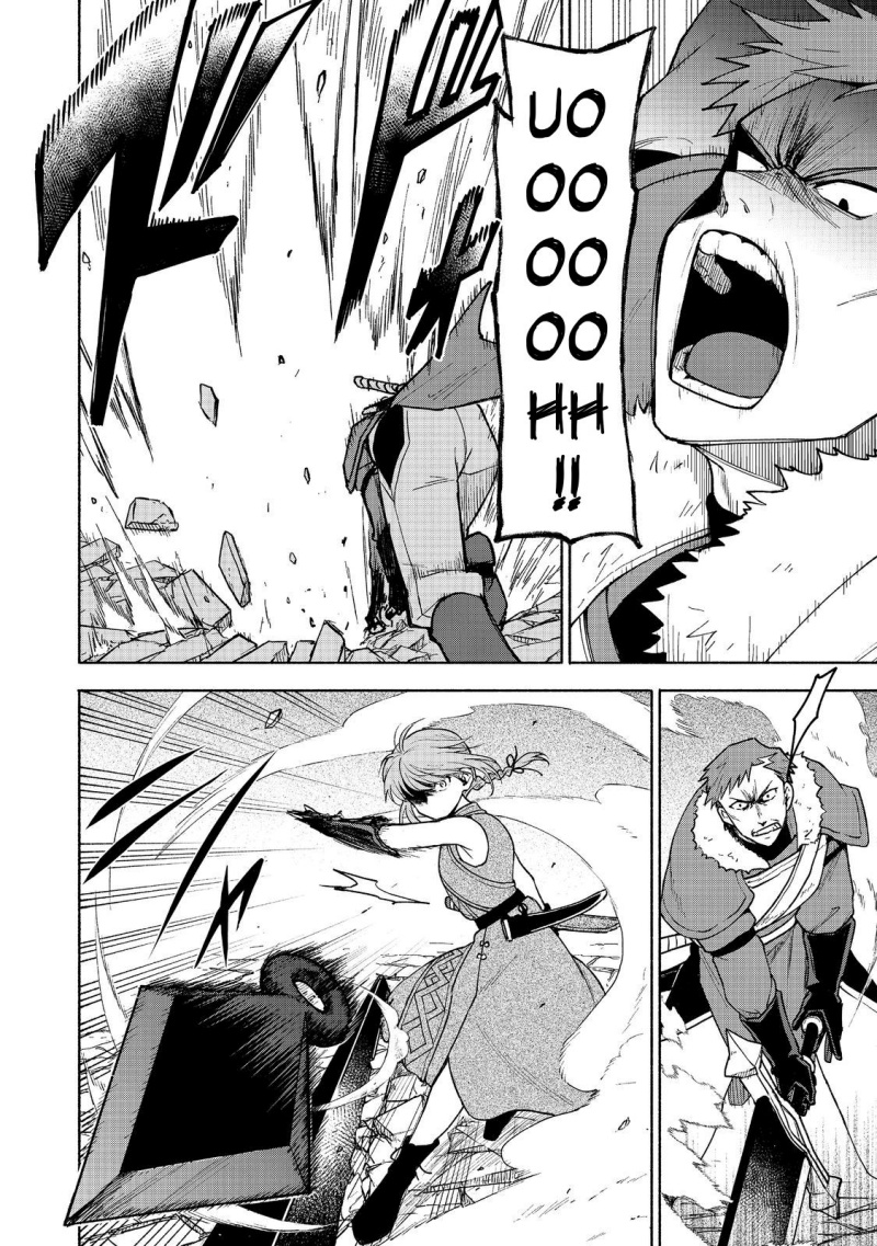 Otome Game No Heroine De Saikyou Survival Chapter 25 - halaman 10