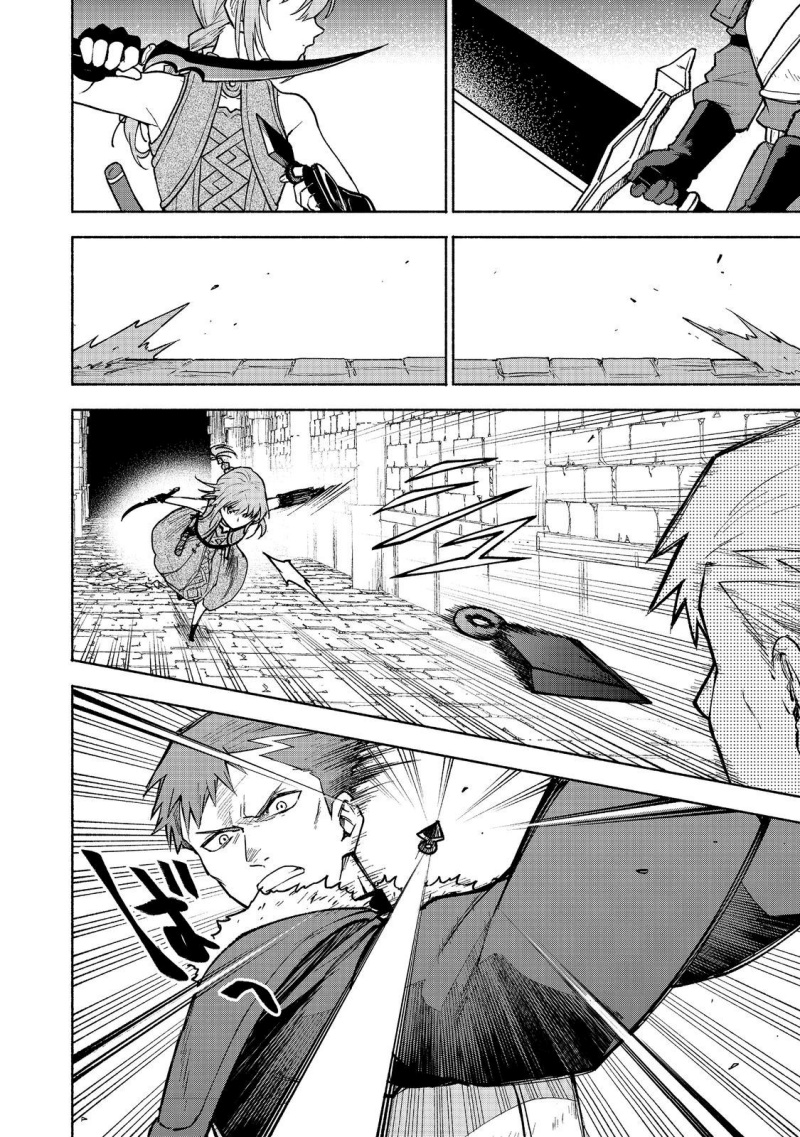 Otome Game No Heroine De Saikyou Survival Chapter 25 - halaman 16