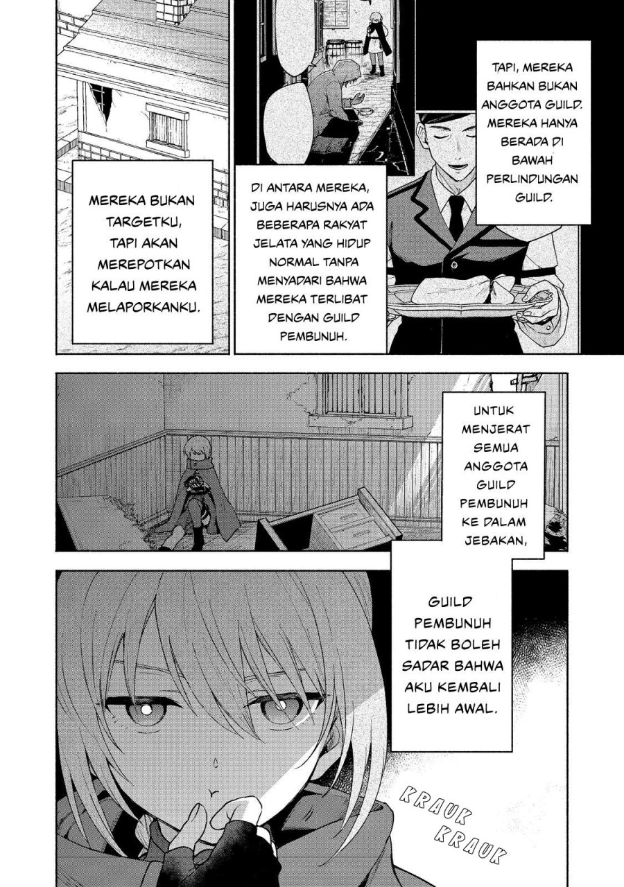 Otome Game No Heroine De Saikyou Survival Chapter 26 - halaman 14