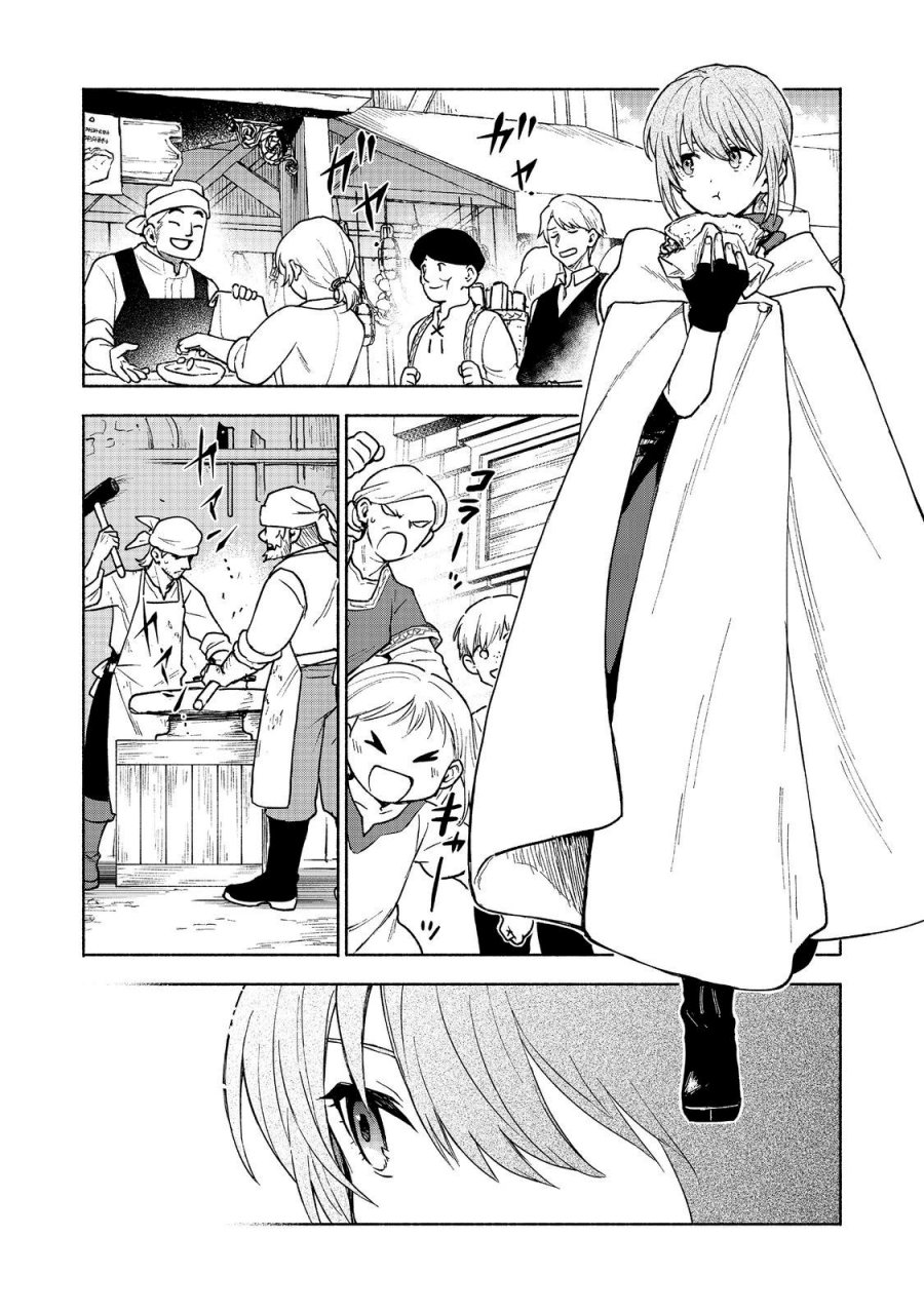 Otome Game No Heroine De Saikyou Survival Chapter 26 - halaman 24