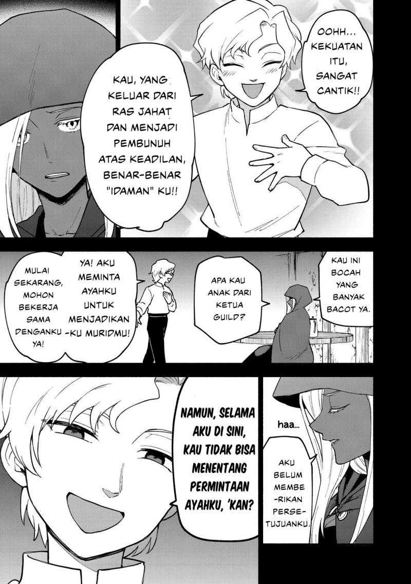 Otome Game No Heroine De Saikyou Survival Chapter 27 - halaman 3