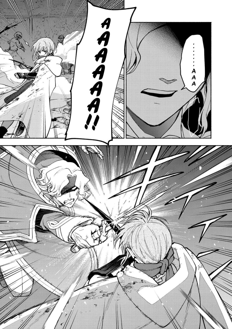 Otome Game No Heroine De Saikyou Survival Chapter 27 - halaman 47