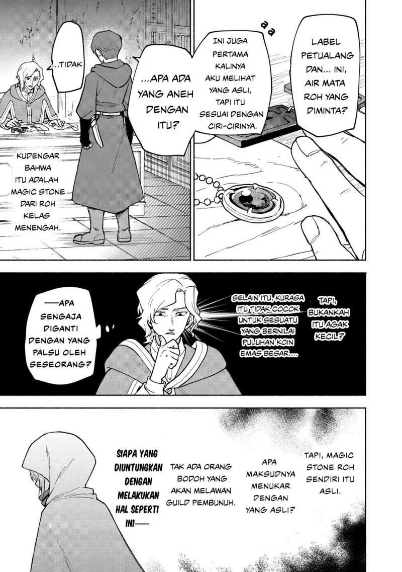 Otome Game No Heroine De Saikyou Survival Chapter 27 - halaman 9