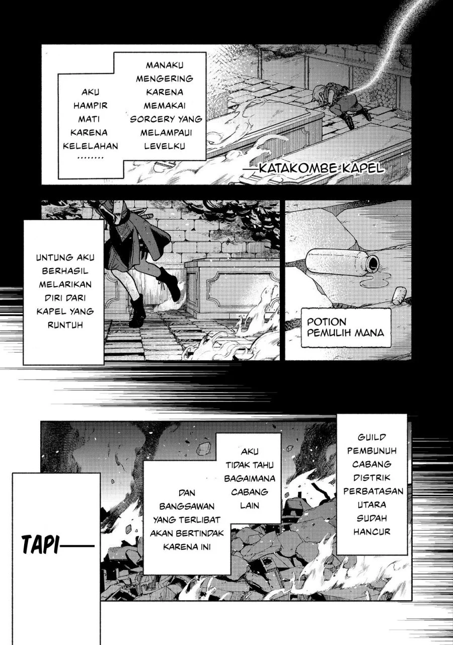 Otome Game No Heroine De Saikyou Survival Chapter 29 - halaman 23