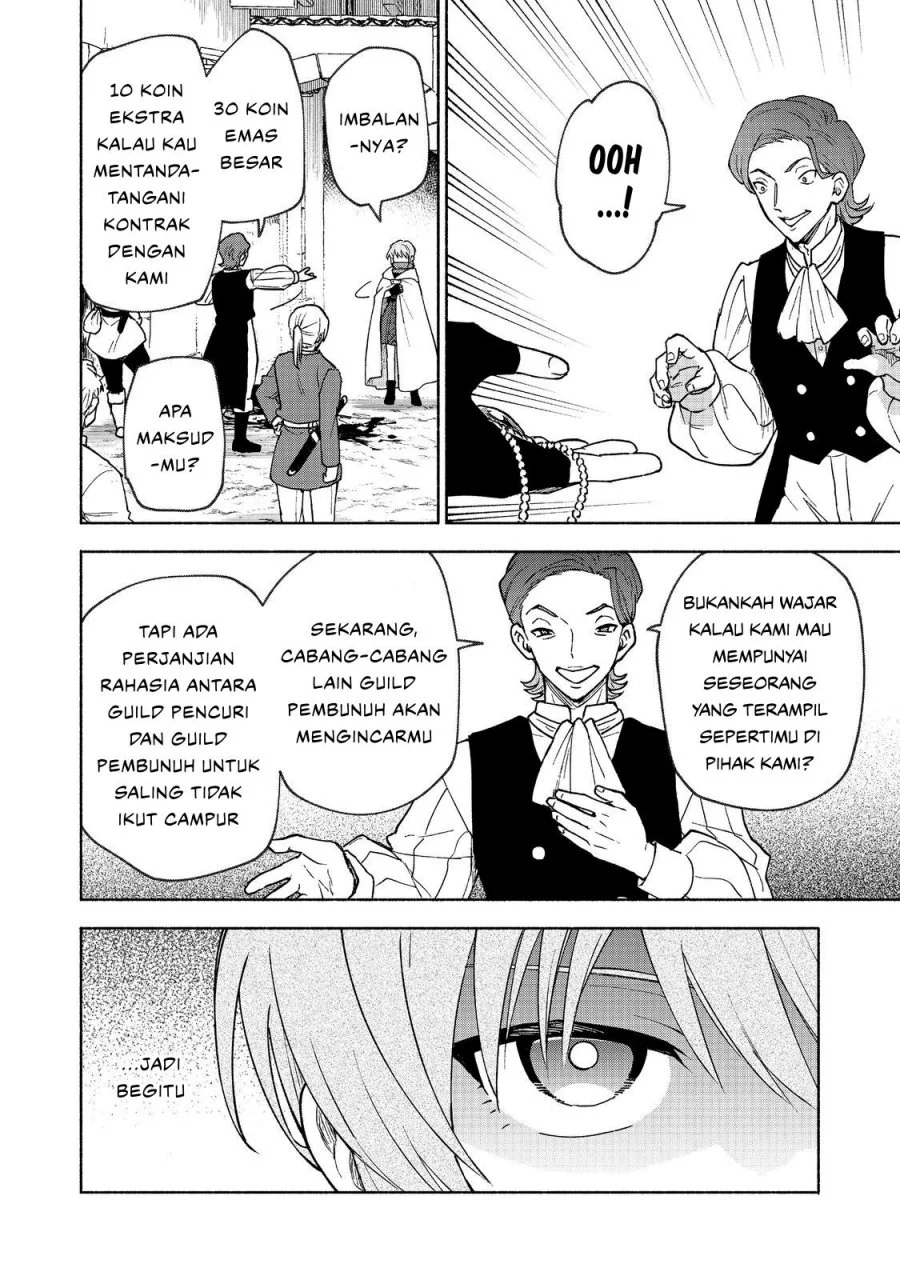Otome Game No Heroine De Saikyou Survival Chapter 30 - halaman 24