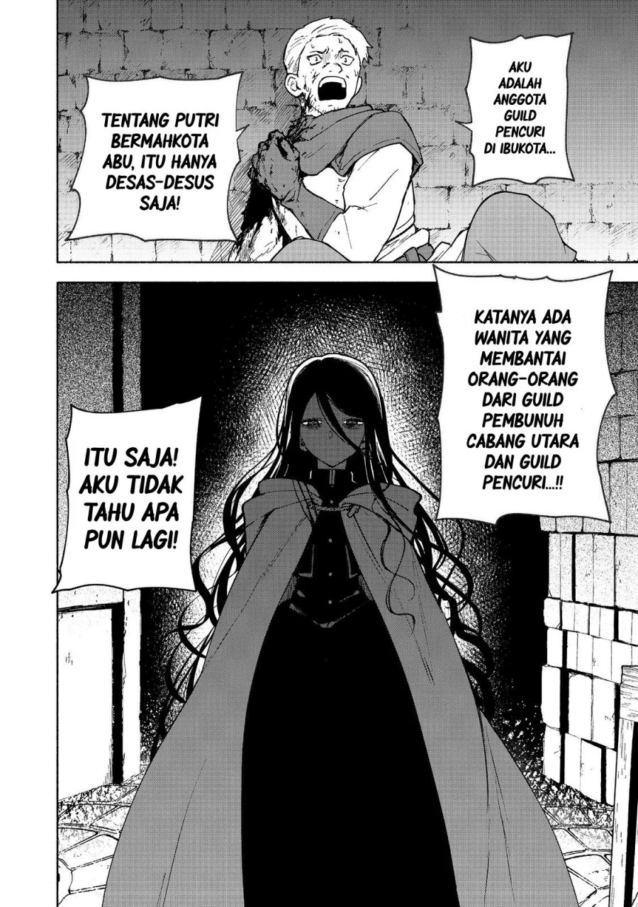 Otome Game No Heroine De Saikyou Survival Chapter 30 - halaman 50
