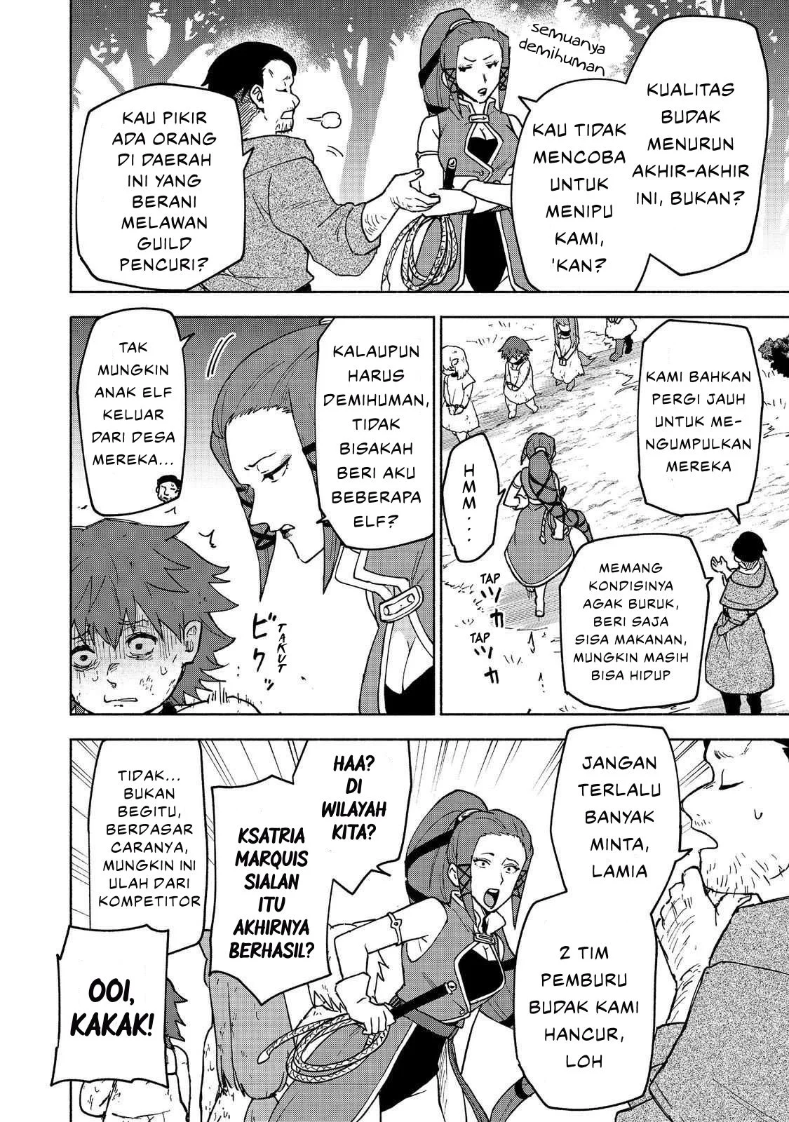 Otome Game No Heroine De Saikyou Survival Chapter 32 - halaman 2