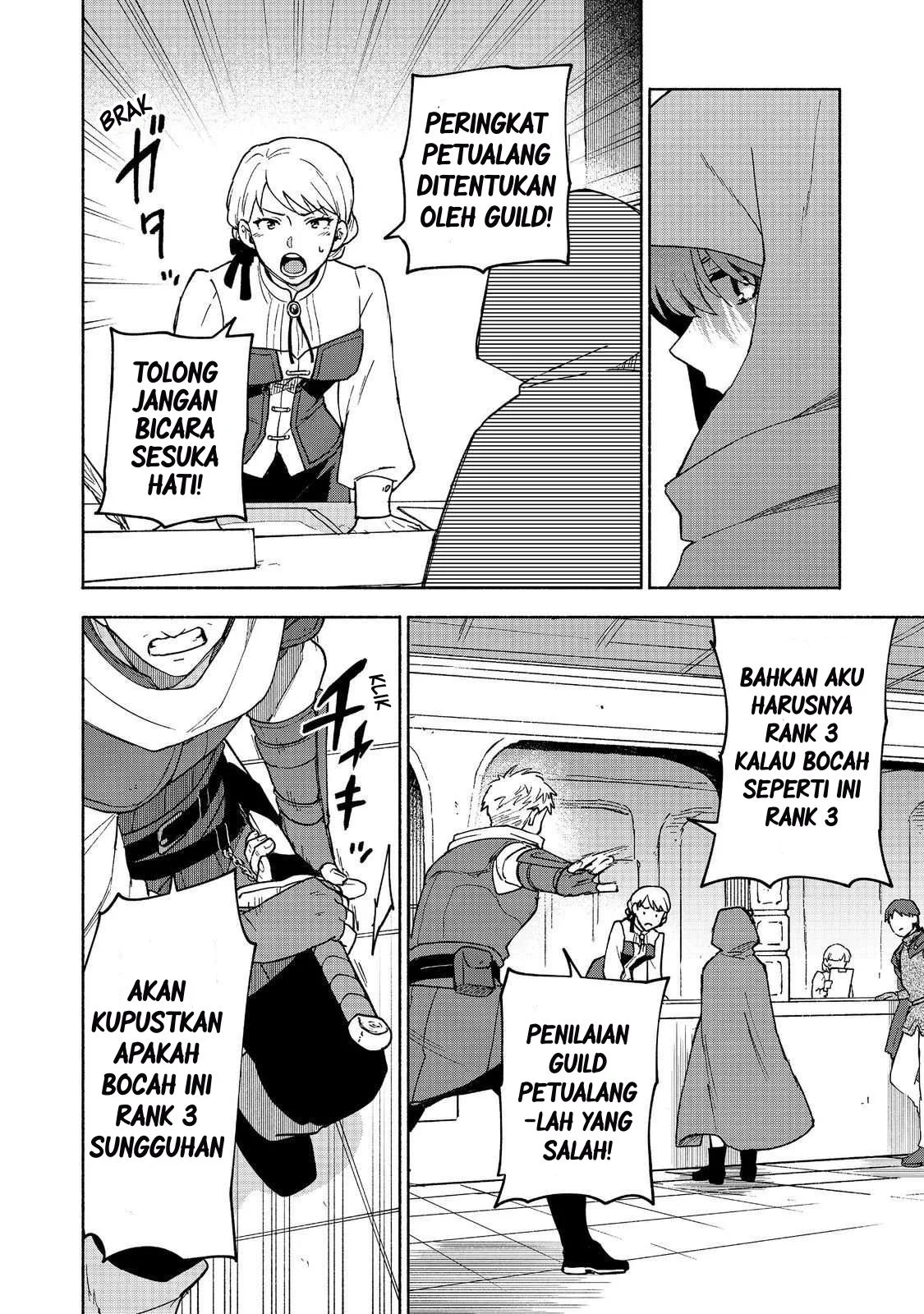 Otome Game No Heroine De Saikyou Survival Chapter 33 - halaman 16