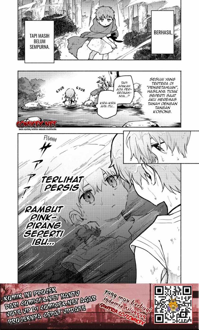 Otome Game No Heroine De Saikyou Survival Chapter 4 - halaman 5
