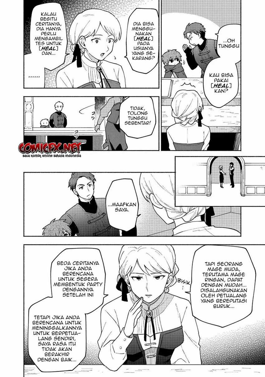 Otome Game No Heroine De Saikyou Survival Chapter 7 - halaman 17