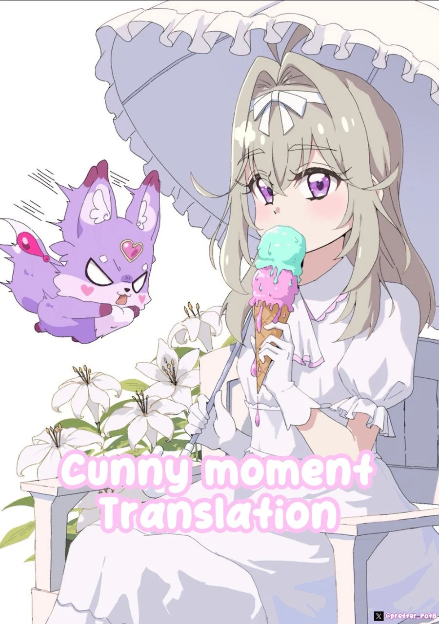 Otome Game no Mob Desura Naindaga Chapter 1 - halaman 1