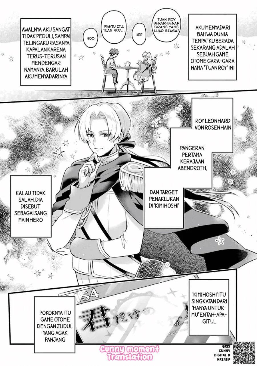 Otome Game no Mob Desura Naindaga Chapter 1 - halaman 11