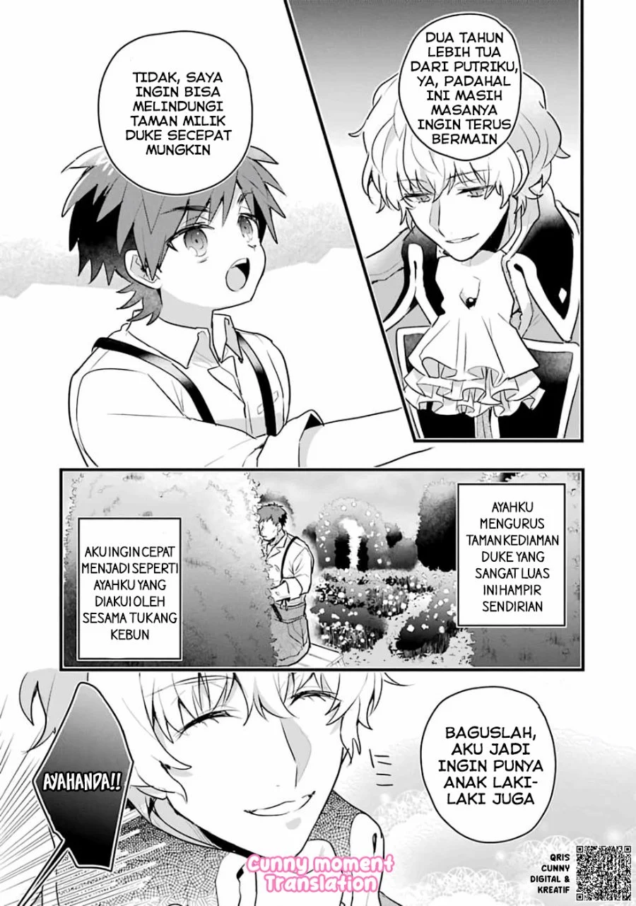 Otome Game no Mob Desura Naindaga Chapter 1 - halaman 17