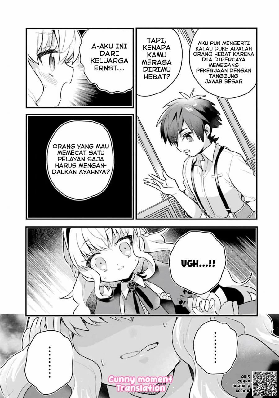 Otome Game no Mob Desura Naindaga Chapter 1 - halaman 23