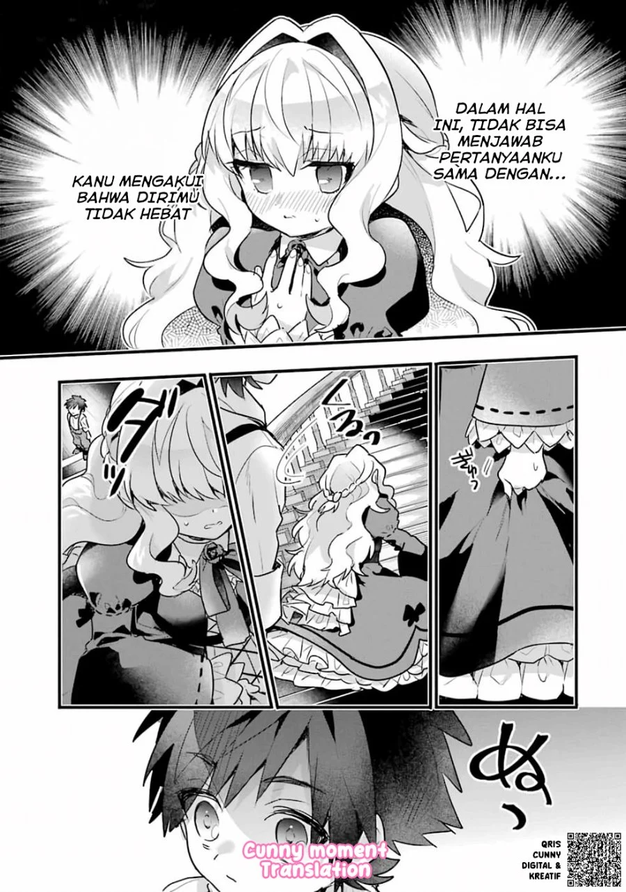 Otome Game no Mob Desura Naindaga Chapter 1 - halaman 25