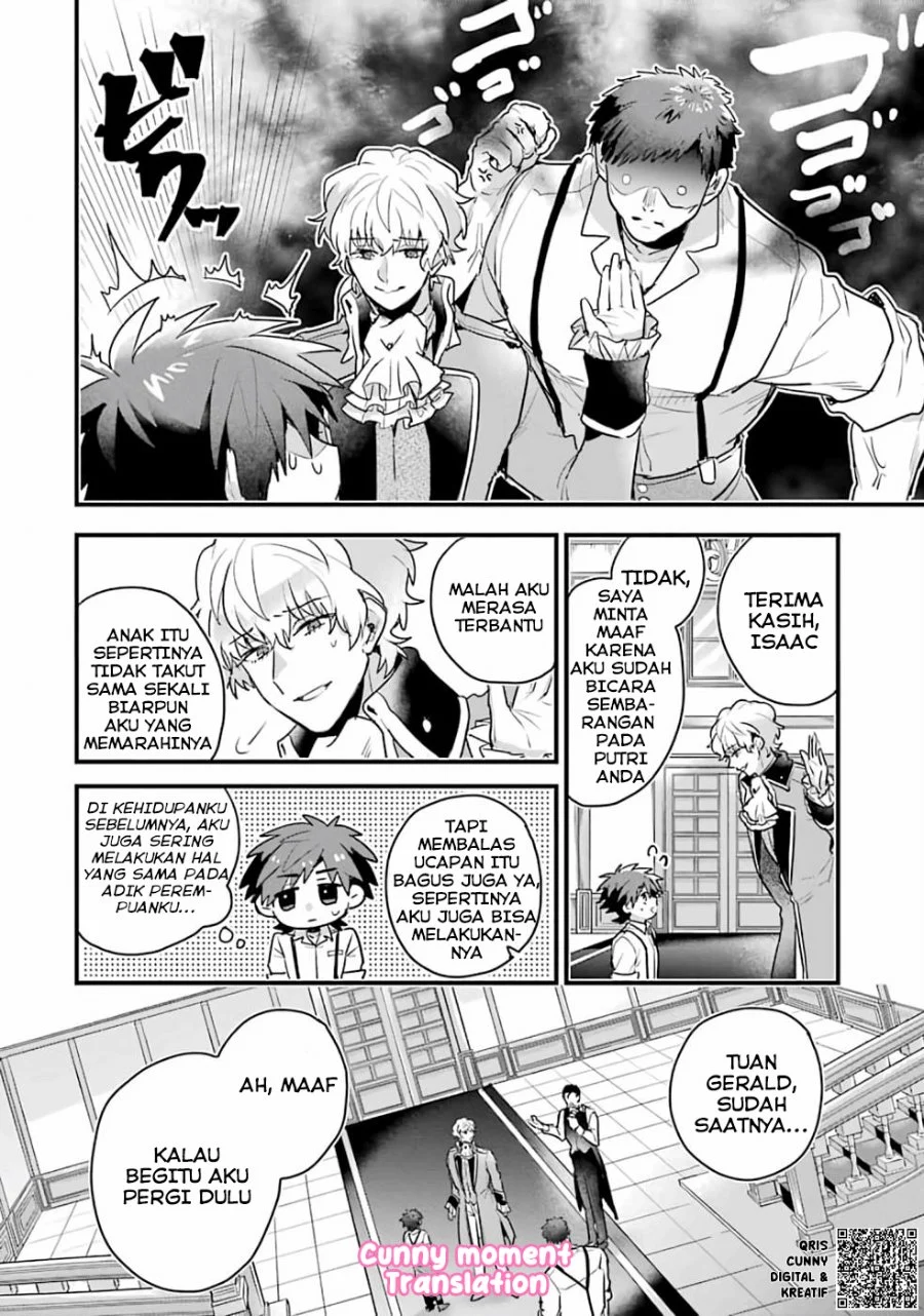 Otome Game no Mob Desura Naindaga Chapter 1 - halaman 26