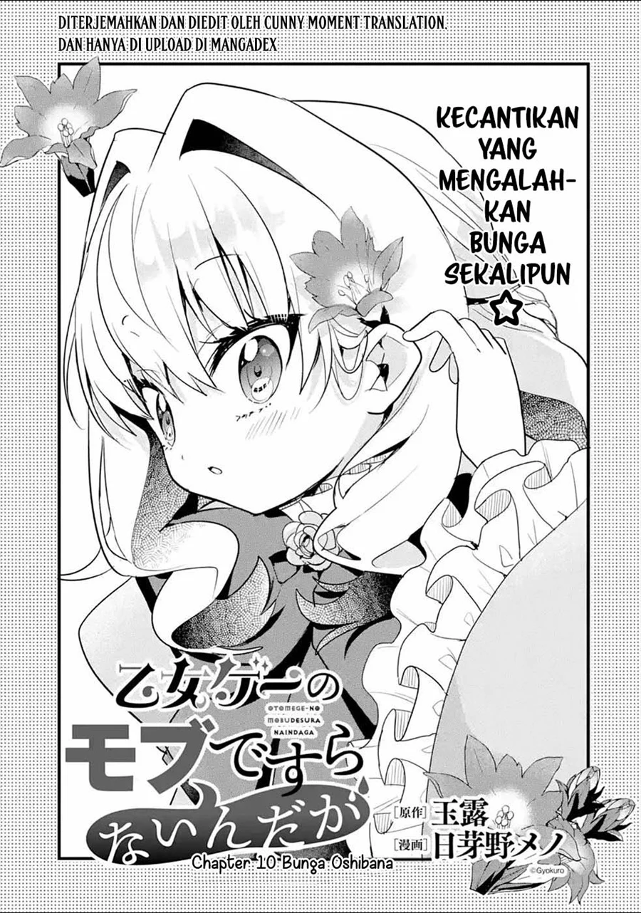 Otome Game no Mob Desura Naindaga Chapter 10 - halaman 1