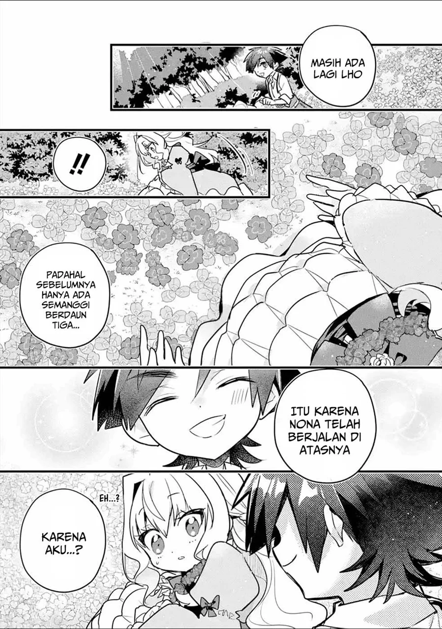 Otome Game no Mob Desura Naindaga Chapter 10 - halaman 24