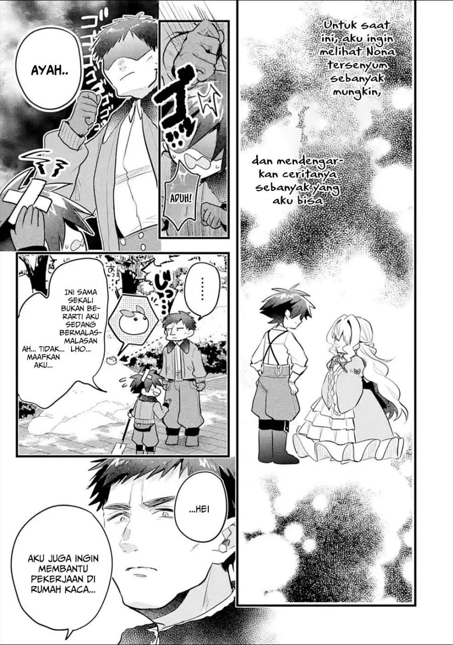 Otome Game no Mob Desura Naindaga Chapter 11 - halaman 13