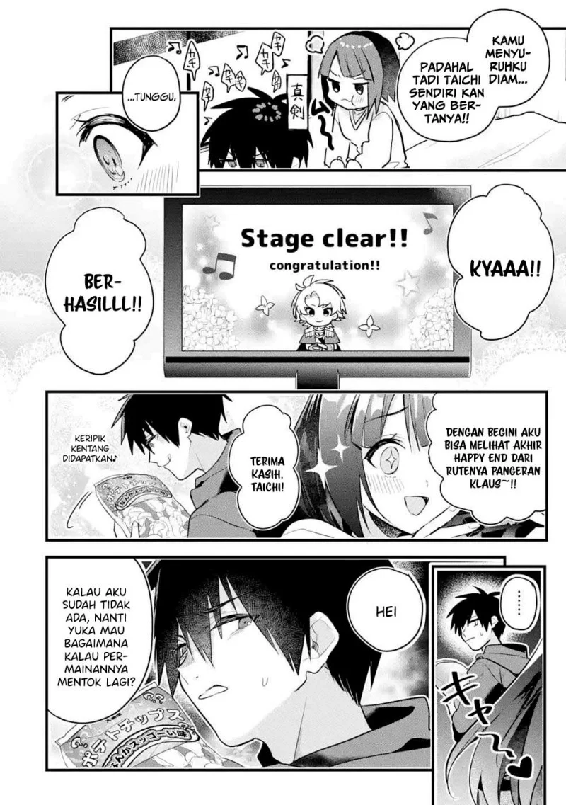 Otome Game no Mob Desura Naindaga Chapter 12.5 - halaman 6