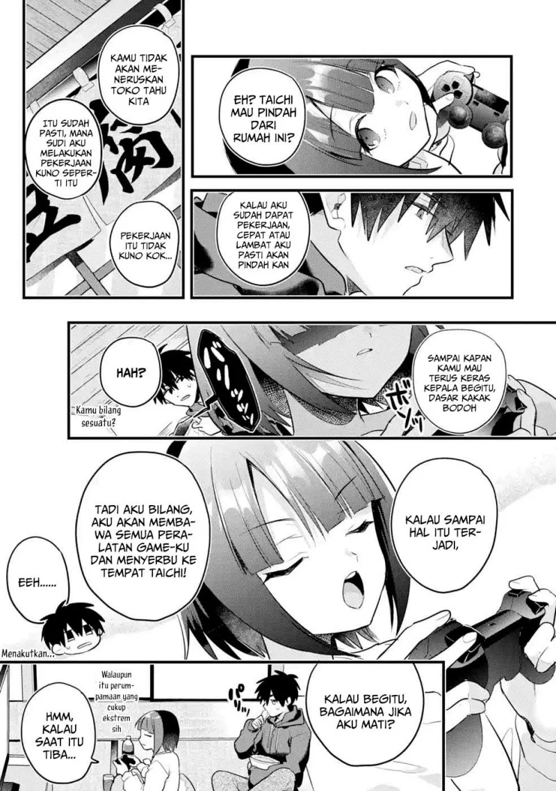 Otome Game no Mob Desura Naindaga Chapter 12.5 - halaman 7