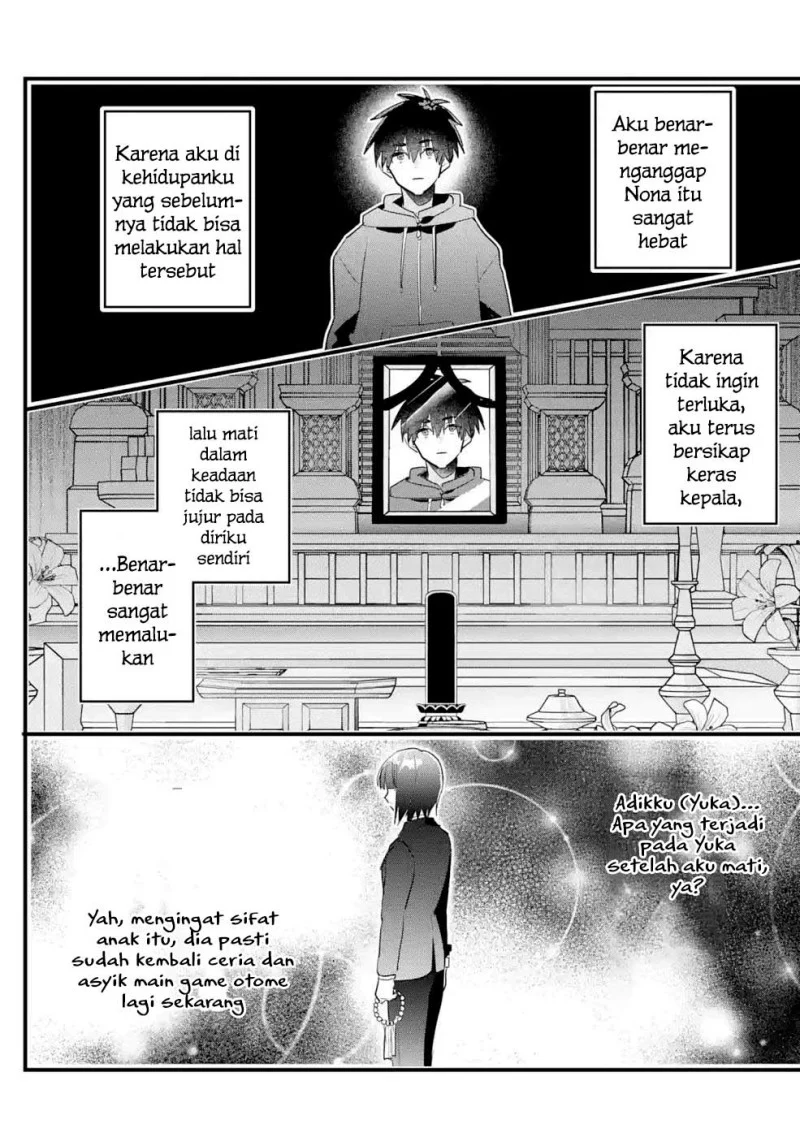 Otome Game no Mob Desura Naindaga Chapter 12 - halaman 14