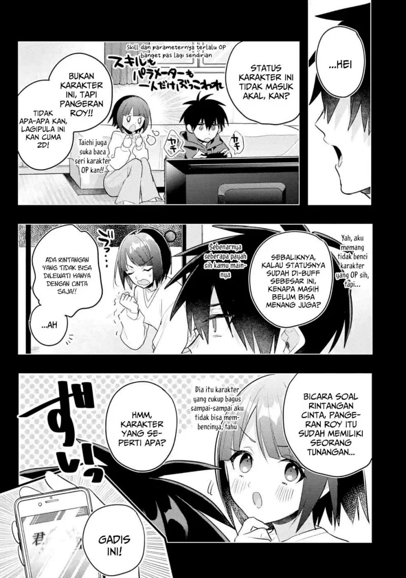 Otome Game no Mob Desura Naindaga Chapter 12 - halaman 17
