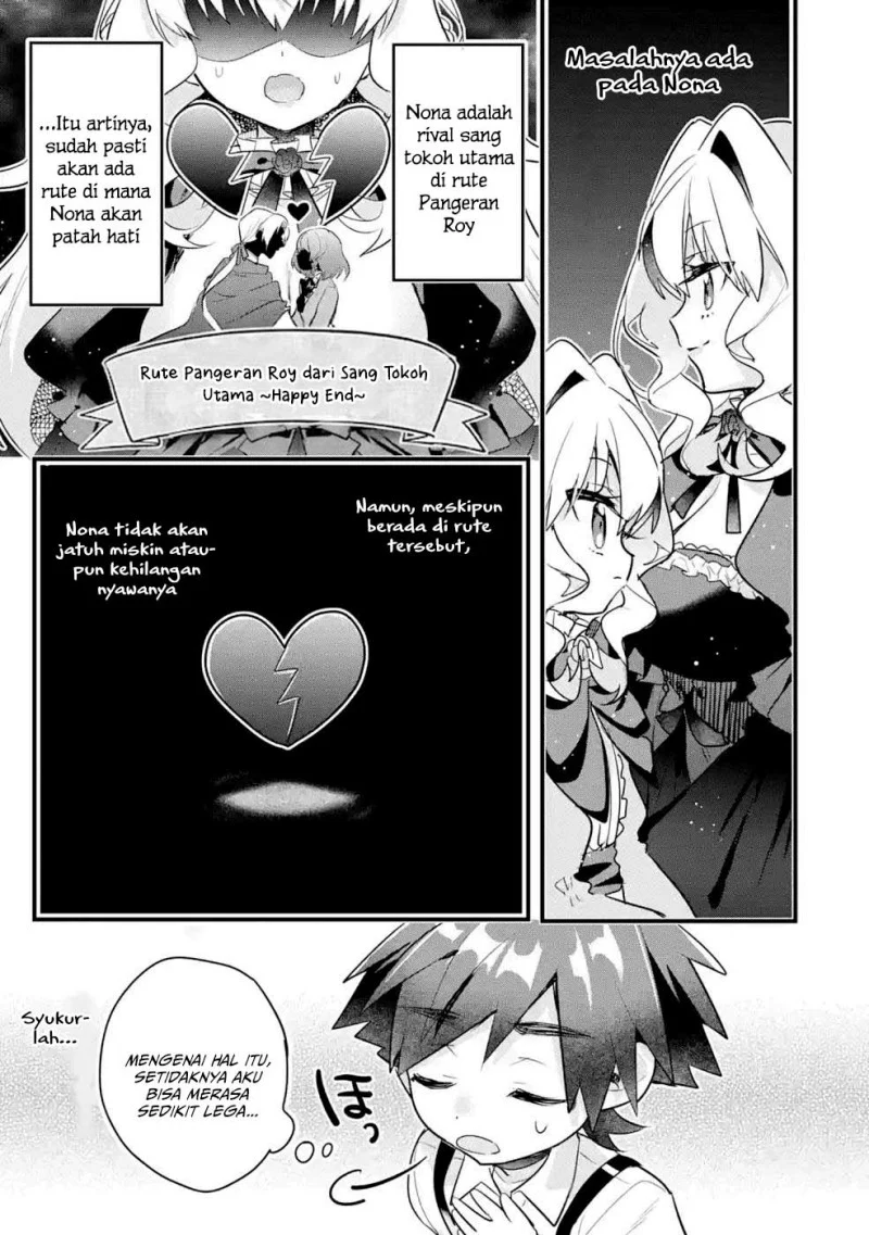 Otome Game no Mob Desura Naindaga Chapter 12 - halaman 23