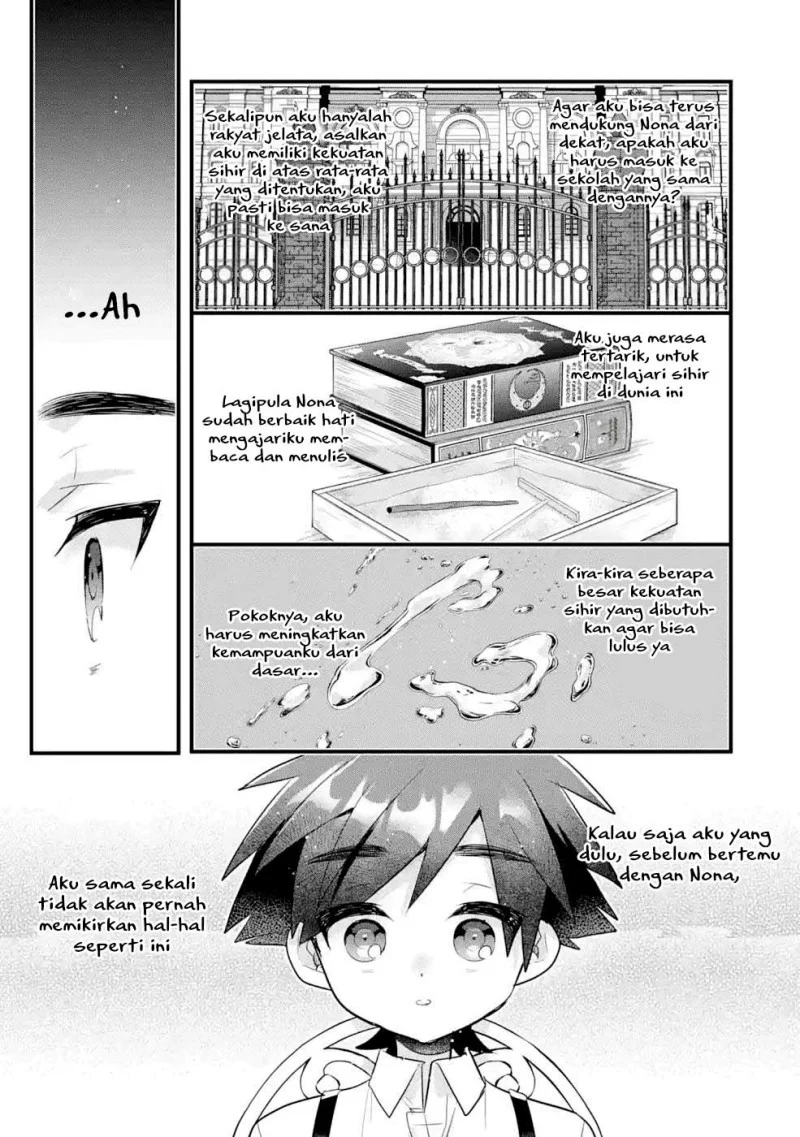 Otome Game no Mob Desura Naindaga Chapter 12 - halaman 26