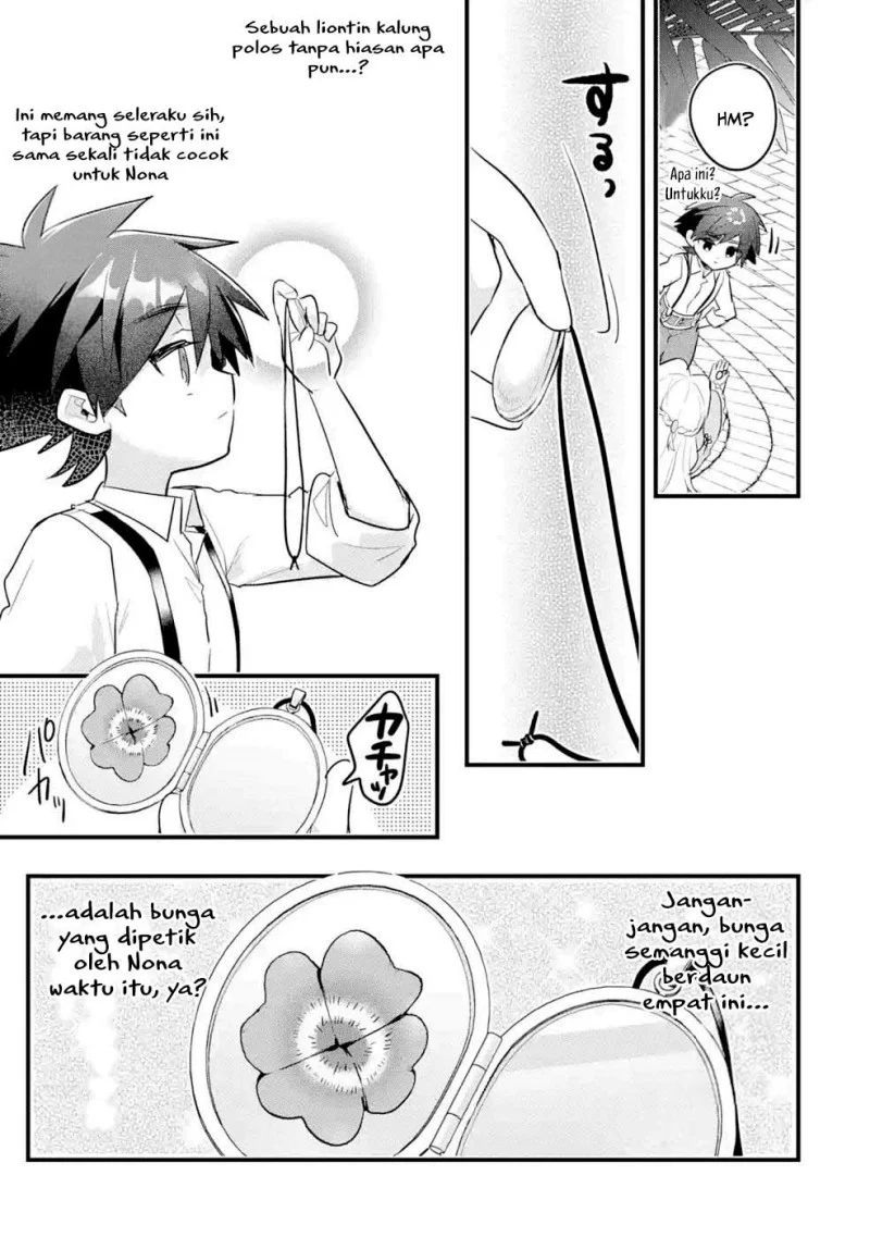 Otome Game no Mob Desura Naindaga Chapter 12 - halaman 31