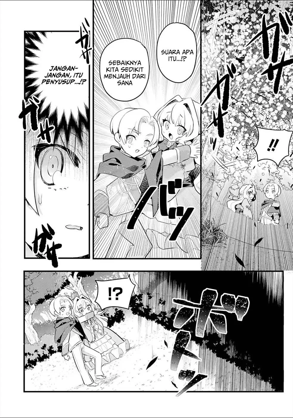 Otome Game no Mob Desura Naindaga Chapter 13 - halaman 29