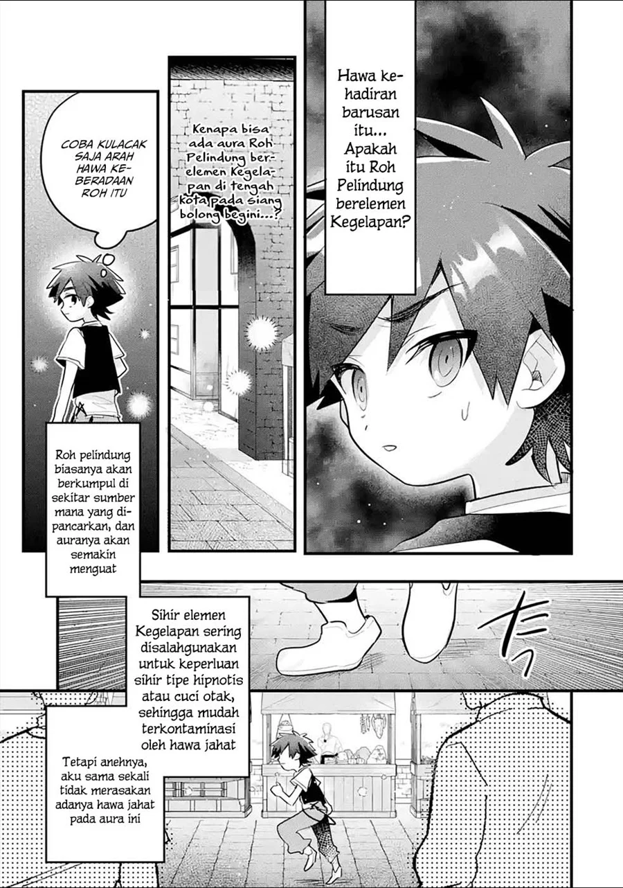 Otome Game no Mob Desura Naindaga Chapter 14 - halaman 22