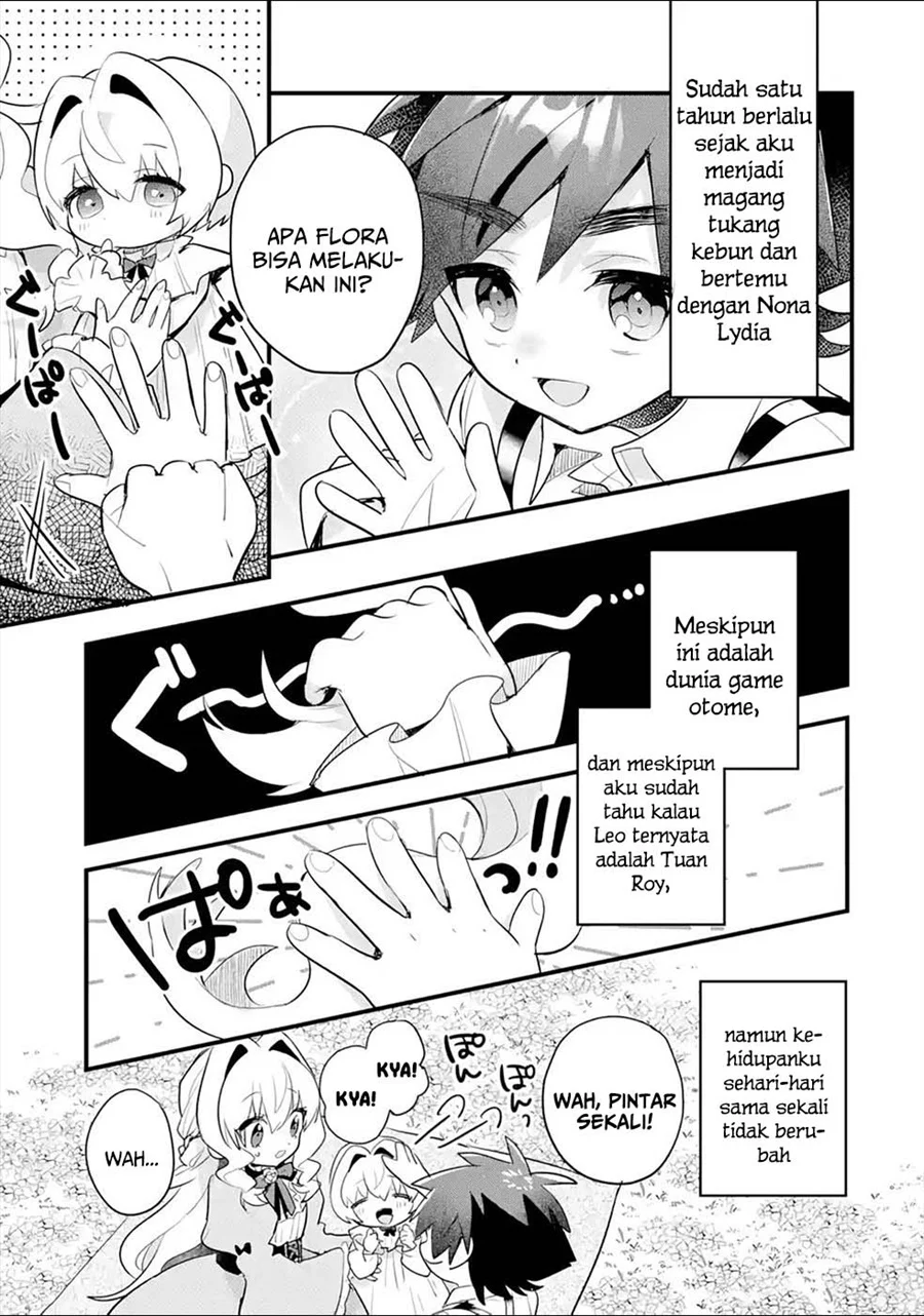 Otome Game no Mob Desura Naindaga Chapter 14 - halaman 4