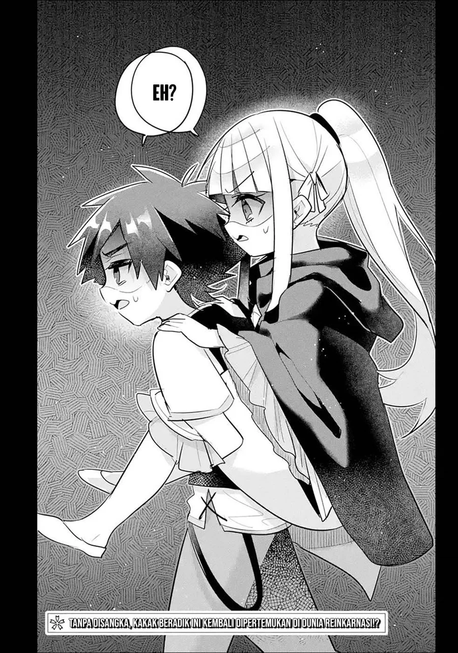 Otome Game no Mob Desura Naindaga Chapter 14 - halaman 41