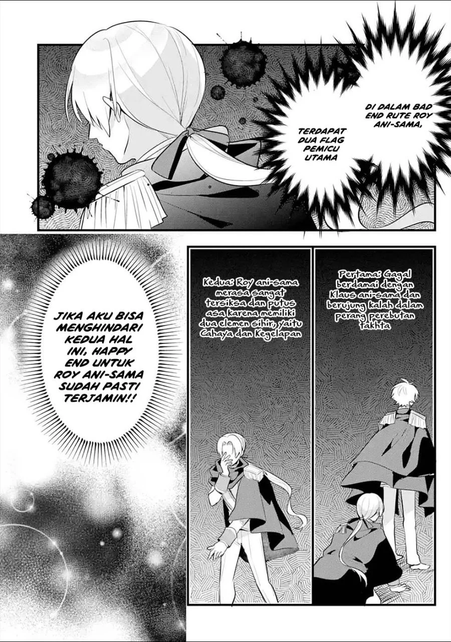 Otome Game no Mob Desura Naindaga Chapter 15 - halaman 21
