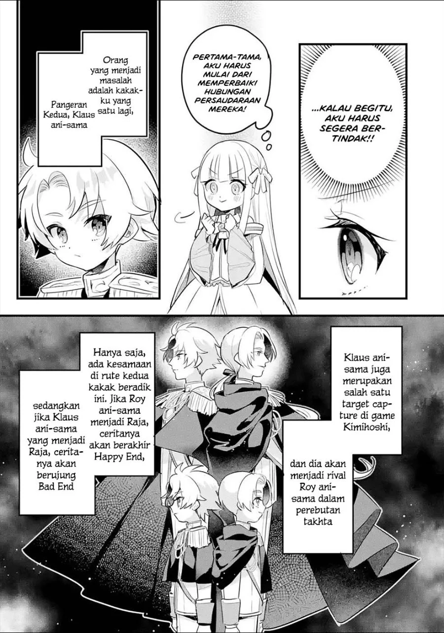 Otome Game no Mob Desura Naindaga Chapter 15 - halaman 22