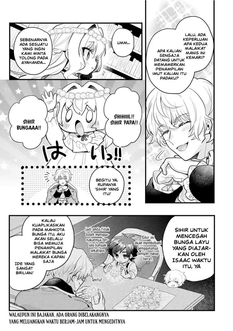 Otome Game no Mob Desura Naindaga Chapter 16.5 - halaman 3