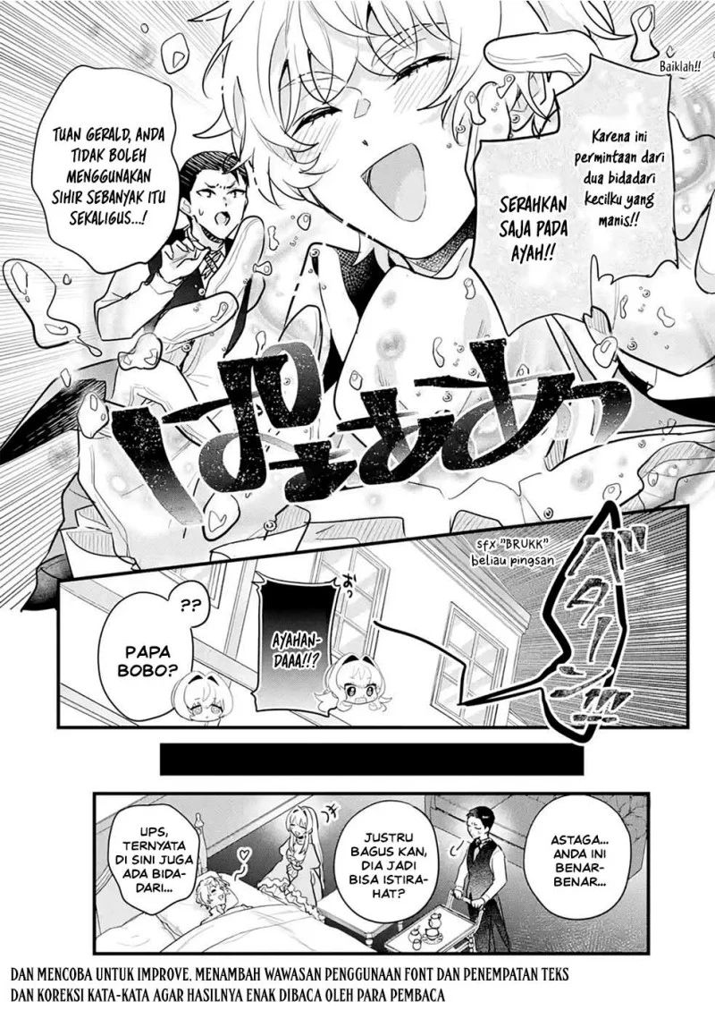 Otome Game no Mob Desura Naindaga Chapter 16.5 - halaman 4