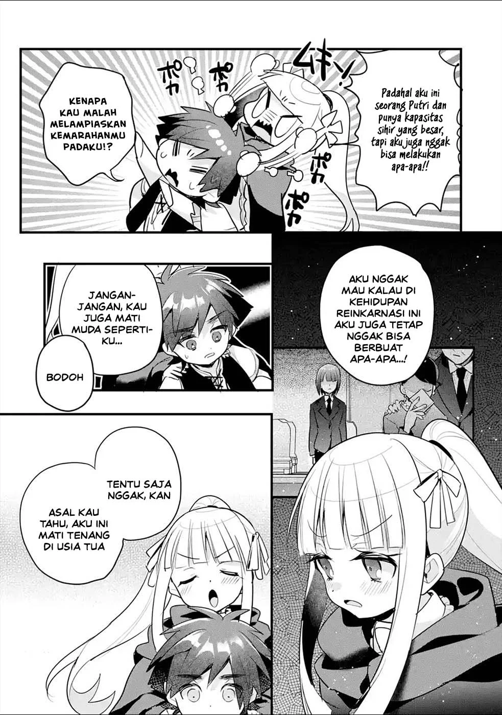 Otome Game no Mob Desura Naindaga Chapter 16 - halaman 10