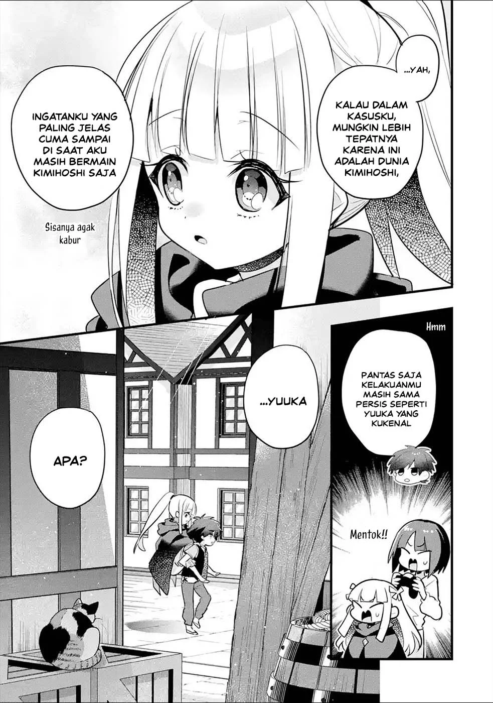 Otome Game no Mob Desura Naindaga Chapter 16 - halaman 12