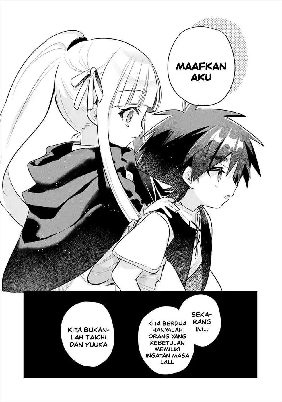 Otome Game no Mob Desura Naindaga Chapter 16 - halaman 13