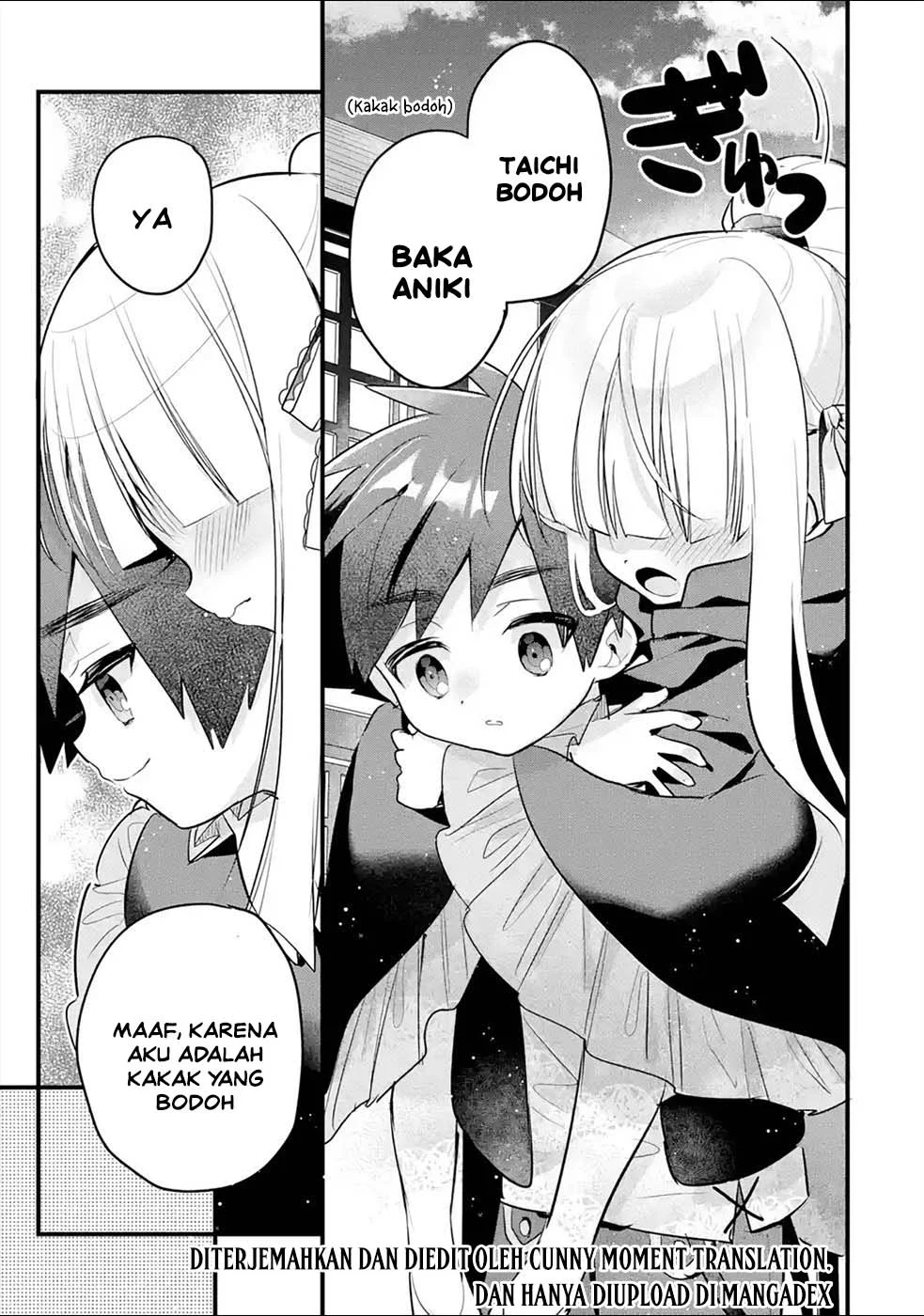 Otome Game no Mob Desura Naindaga Chapter 16 - halaman 16