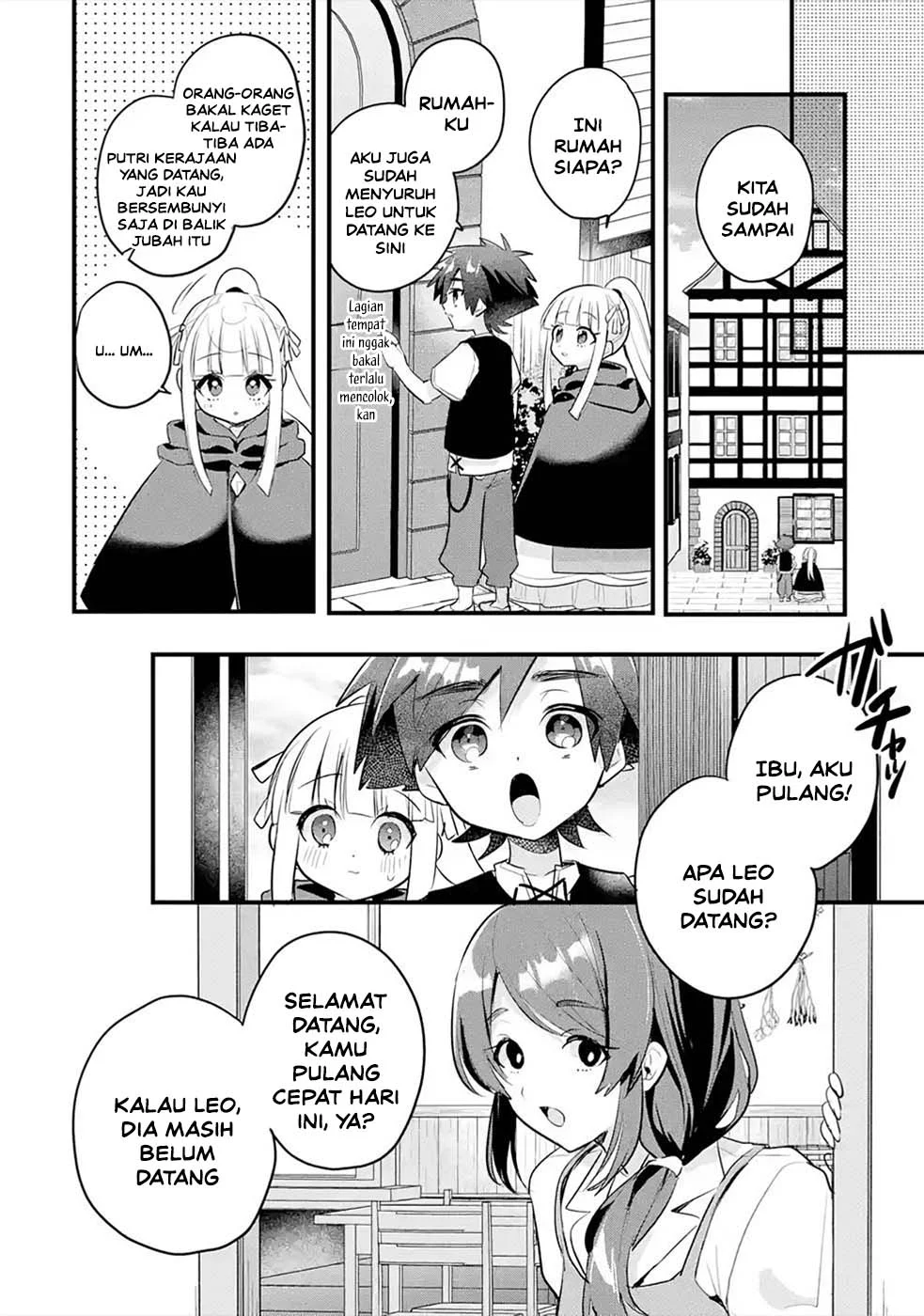 Otome Game no Mob Desura Naindaga Chapter 16 - halaman 17