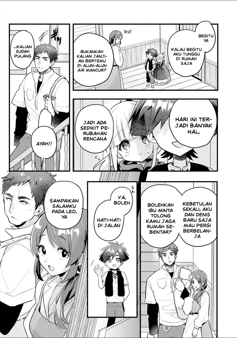 Otome Game no Mob Desura Naindaga Chapter 16 - halaman 18