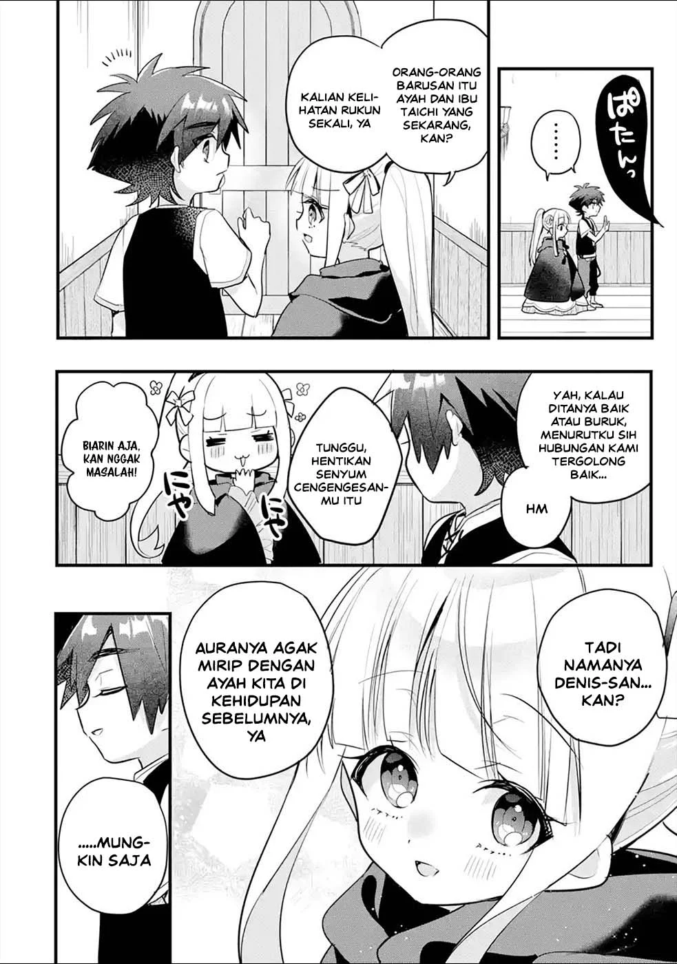 Otome Game no Mob Desura Naindaga Chapter 16 - halaman 19