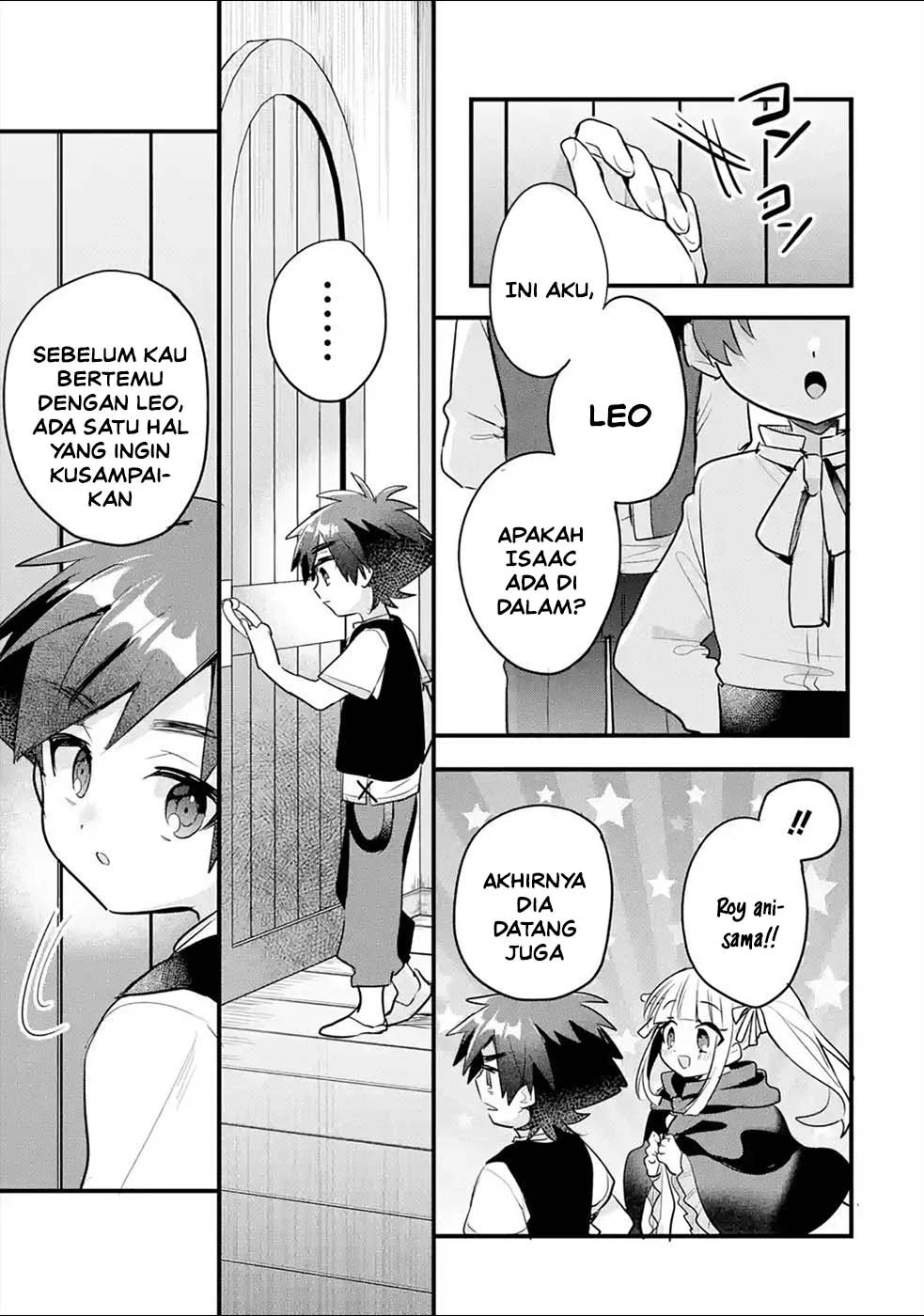 Otome Game no Mob Desura Naindaga Chapter 16 - halaman 22